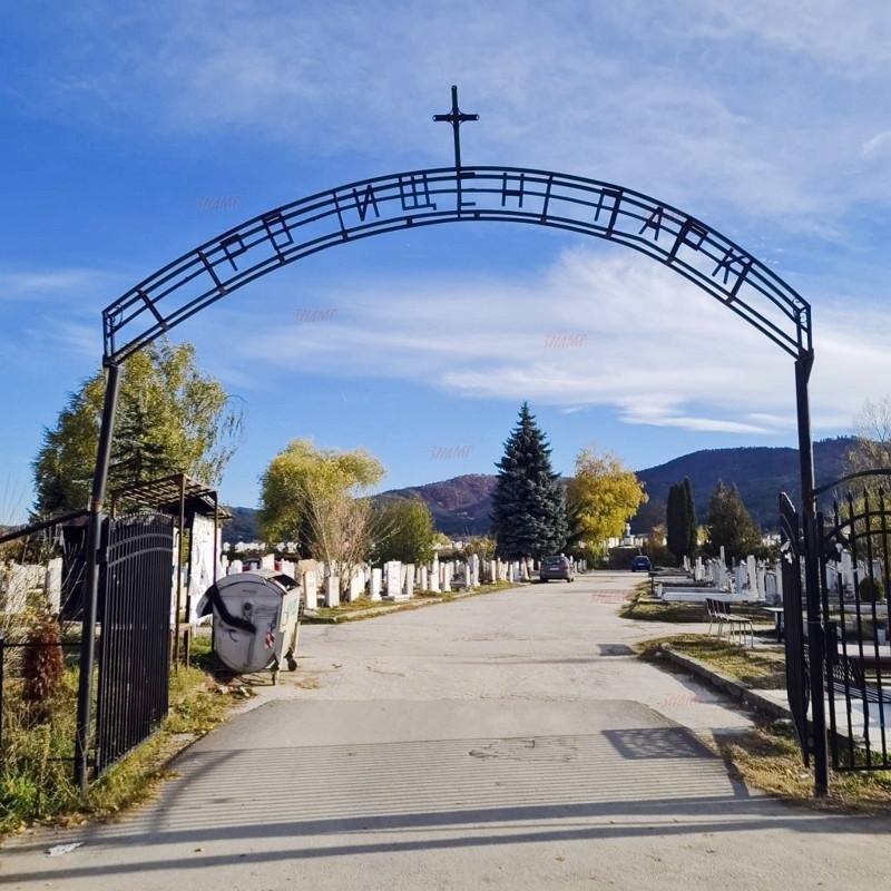 Централният гробищен парк във Велинград се разширява